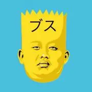 生平 次郎
