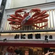 おろろ