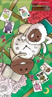 なめこ