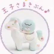 ポコ太ん☆