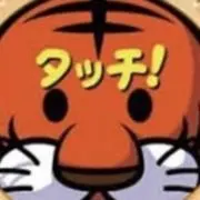 は