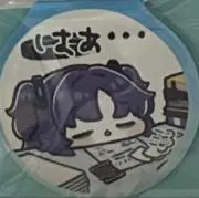 Mikoの画像