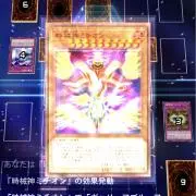 在庫確認くださいの画像