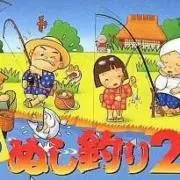 釣次郎 【取引はプロフ見てから】の画像
