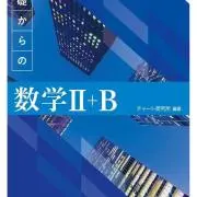 週刊少年ジャンプ 2018年14号 呪術廻戦 新連載 | Mercari