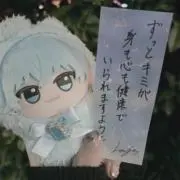 らぴの画像