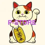 P-STORE