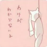 三月