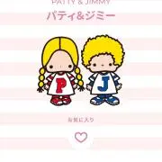 あーぼんの画像