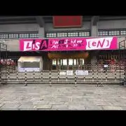 yukko