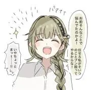 Ku_Neru