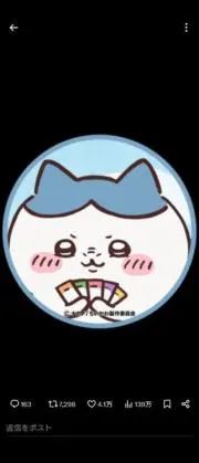 so-raの画像