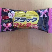 おくせんまんさん