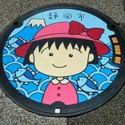 かい