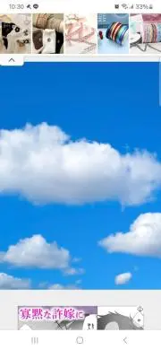 さち◡̈*の画像