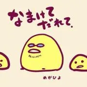 カレーメシ