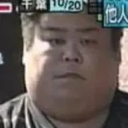 fatman