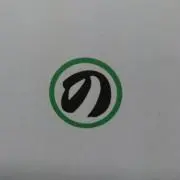 Nojiの画像