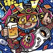 処分セール中※セール中はフォロー割不可の画像