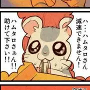 咲【複数購入で割引可能】の画像