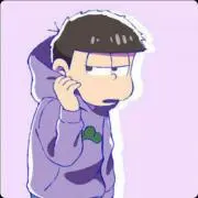 一松