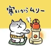 ゴロゴロにゃんすけMANの画像