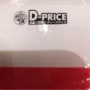 やくろー