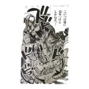 る^ ^の画像