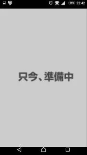 ちっちの画像