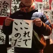 たけし