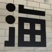 さしすの画像