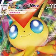 Reバース GO! 愛夏 VSP vα-liv ヴイアライヴ - メルカリ