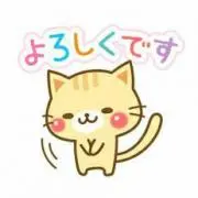 シュン