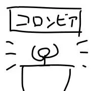 くるぶしの画像