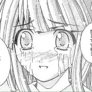 ♡♡ : ( 即購入不可 )