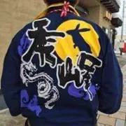 エクストリーム