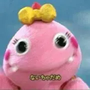 にゃん吉⭐︎プロフ必読の画像