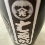 ebitake三代目