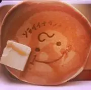 こうちゃん　断捨離中の画像