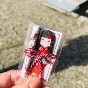 megu