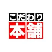 いろいろ本舗の画像