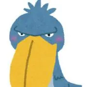 ハシビロコウ