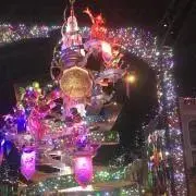 eruの画像