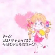 みん