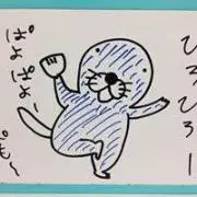 Ki Iwa