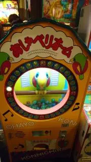 スラオの画像