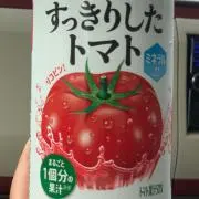 トマトの画像