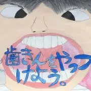 ★ママコレ★