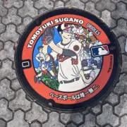 プロフ必読 komaの画像