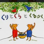 ぐりぐらmamaの画像
